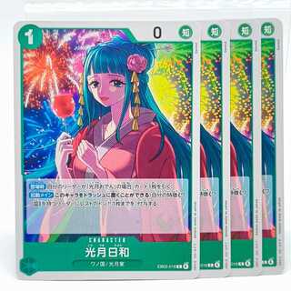 Hiyori Kogetsu [C] {EB03-016} 4枚