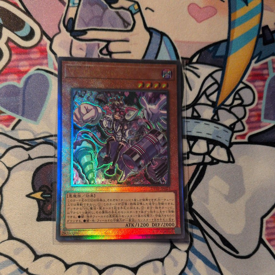 VS Dr. Mad Love Ultimate Rare UT01-JP021 1枚