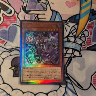 VS Dr. Mad Love Ultimate Rare UT01-JP021 1枚