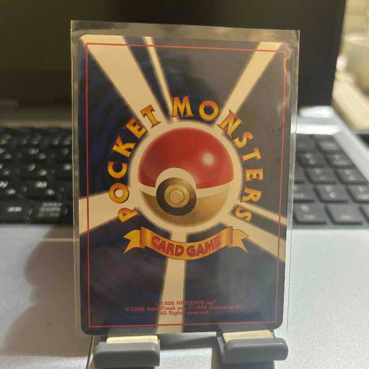 Pokémon Card (Old Back) Pikachu LV.16 — Promotional Card Included with the November 1996 Issue of CoroCoro Comic 1枚