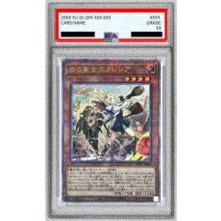 [*Poor Condition / PSA 10 Certified] (New) Incredible Ecclesia, the Virtuous [Quarter Century Secret] {CF01-JPS02} 《Monster》 1枚