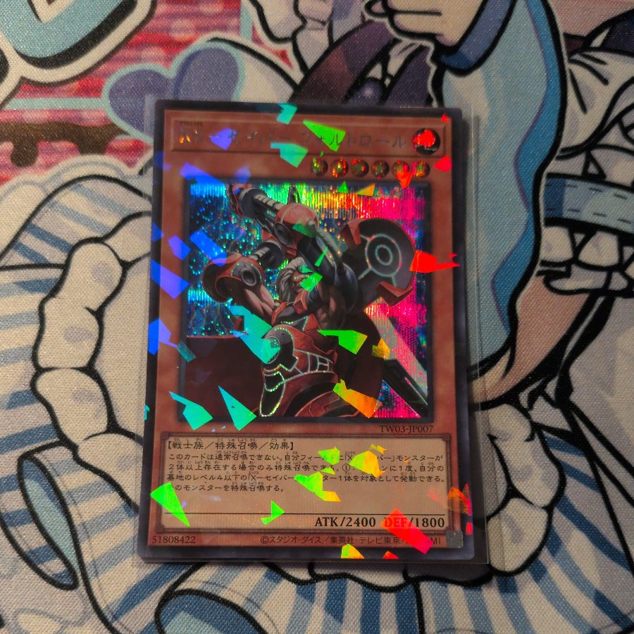 XX-Saber Fault Roll Secret 1枚