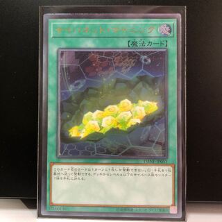 サイバネット・マイニング UL