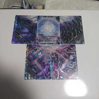 【最安値】滅亡の起源 零無/零龍