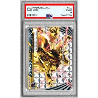 [*Poor Condition / PSA 10 Certified] Zoroark BREAK [-] {075/171} 1枚