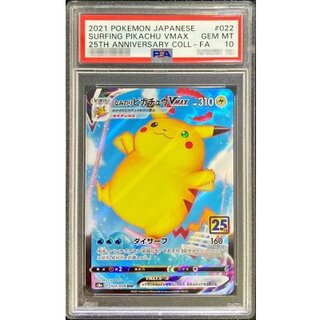 [*Condition: Poor / PSA 10 Certified] Surfing Pikachu VMAX (25th) [RRR] {022/028} 1枚