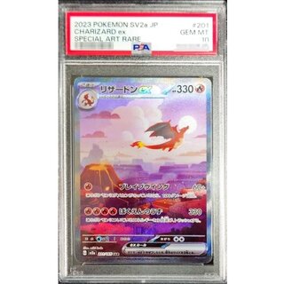 [*Condition: Poor / PSA 10 Certified] Charizardex [SAR] {201/165} 1枚
