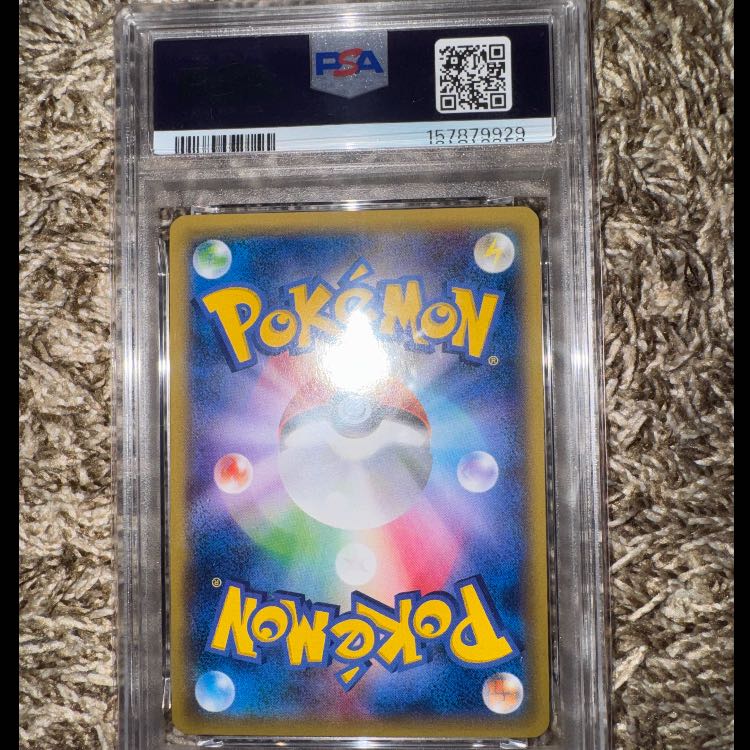 [PSA10] MGengarEX PROMO 079/XY-P 1枚