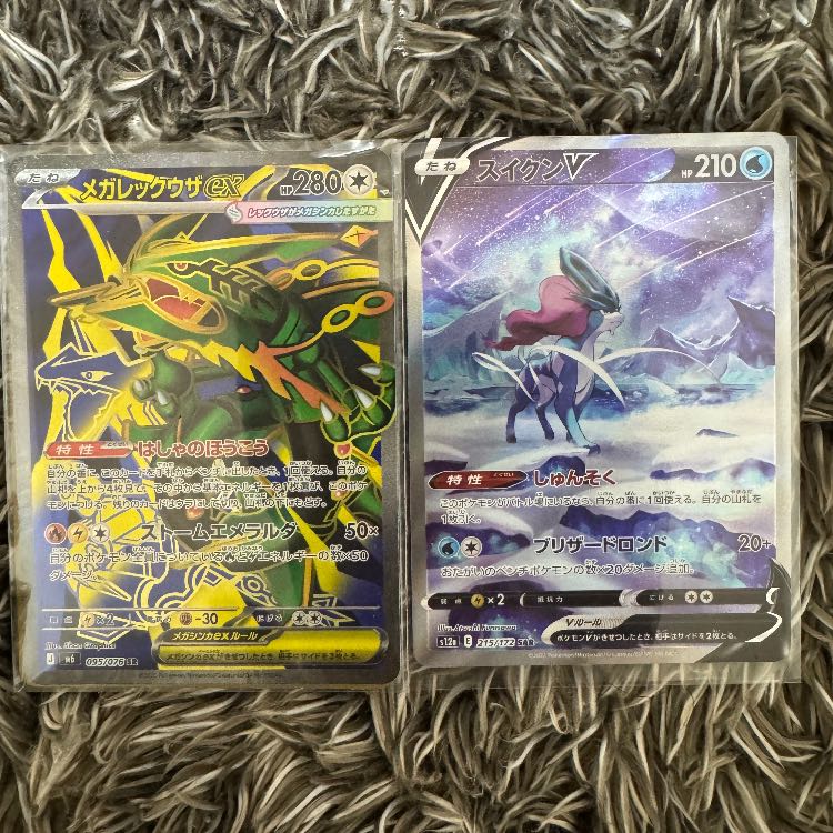 [PSA10] MGengarEX PROMO 079/XY-P 1枚