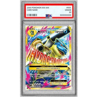 [PSA 10 Certified] MBlastoiseEX [SR] {093/087} 1枚