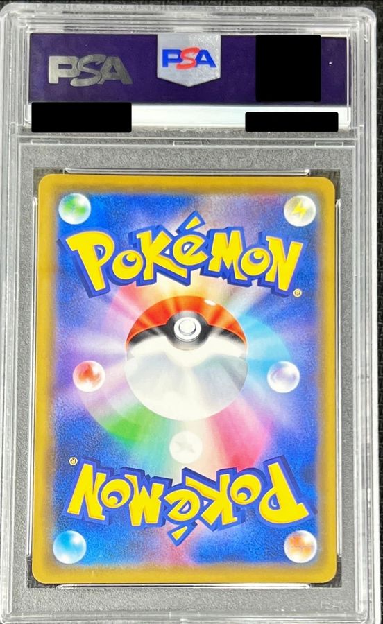 [*Condition: Poor / PSA 10 Certified] Pikachu Playing at the Beach [P] {392/SM-P} 1枚