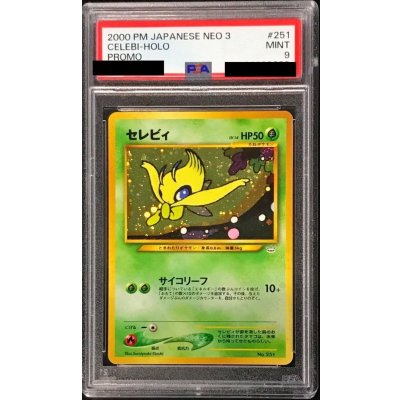 [PSA9 Graded] Celebi LV.14 [-] {Old Reverse} 1枚