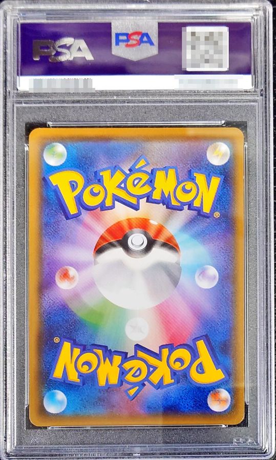 [PSA9 Certified] Charizard GX [SSR] {209/150} 1枚