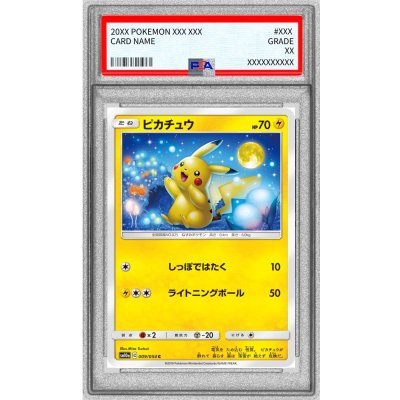 [*In Poor Condition / PSA 10 Graded] Pikachu [C] {009/054} 1枚