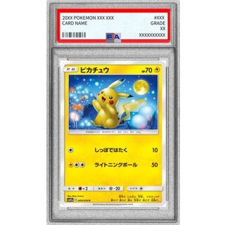 [*In Poor Condition / PSA 10 Graded] Pikachu [C] {009/054} 1枚