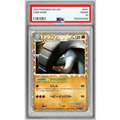 [PSA9 Certified] Donphan (Great) [-] {046/070} 1枚