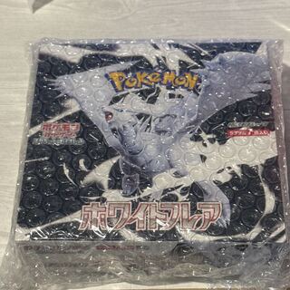 "HWight Flare" Expansion Pack—Unopened Box  1BOX