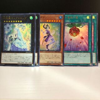 六花聖ティアドロップ UR 2枚 六花精ボタン SR 天啓の薔薇の鐘 UR2枚