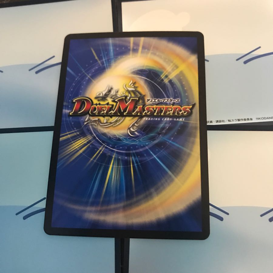 マーシャルクロウラー