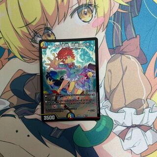 その子供、可憐につき