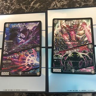 フェルナンドソシュール、阿修羅ンチュラ