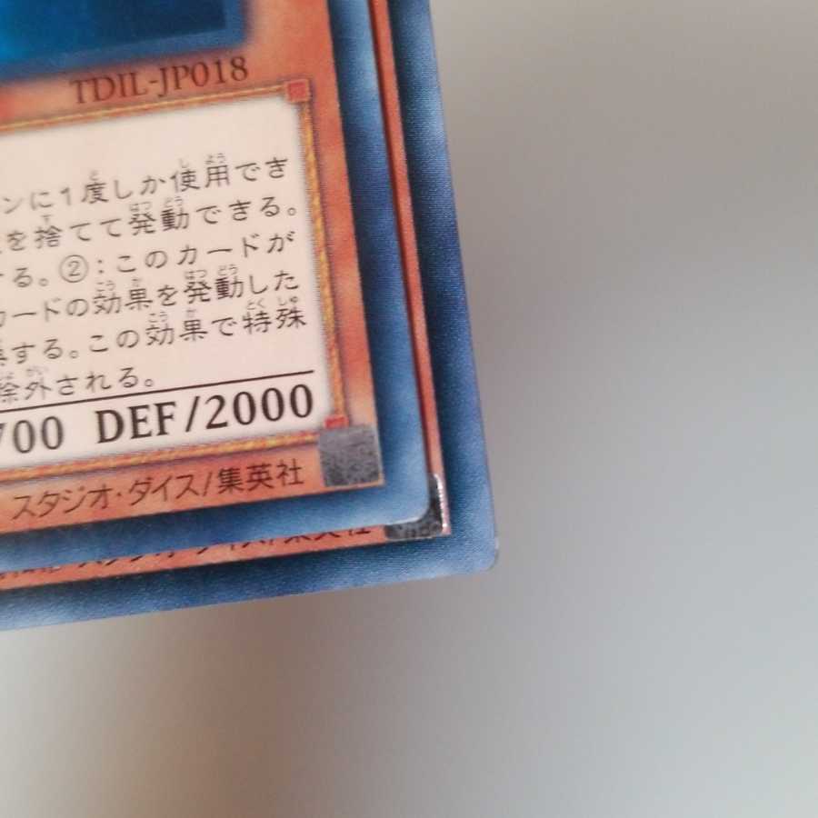 Magician's Robe 2 rare