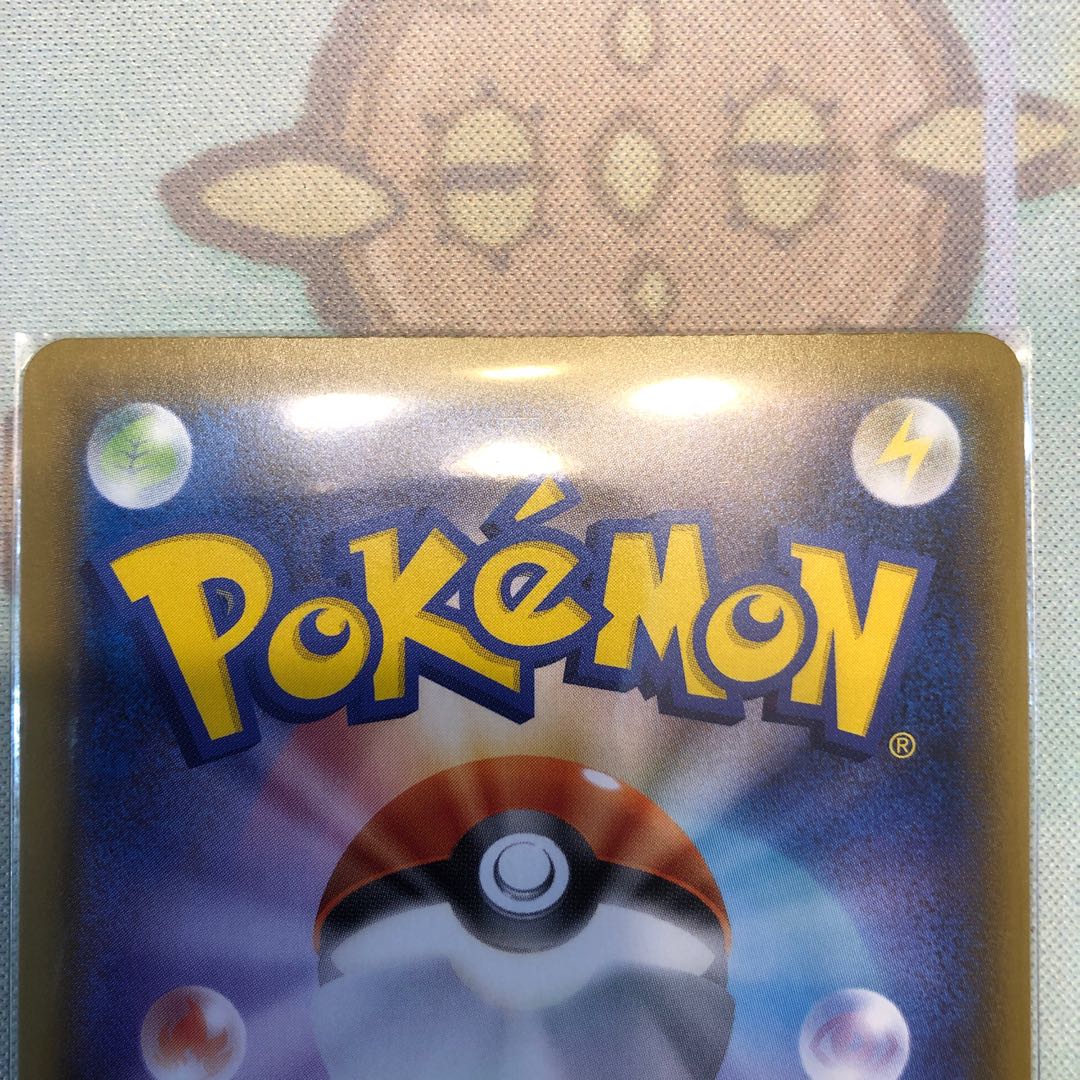 キャプチャーエネルギー UR