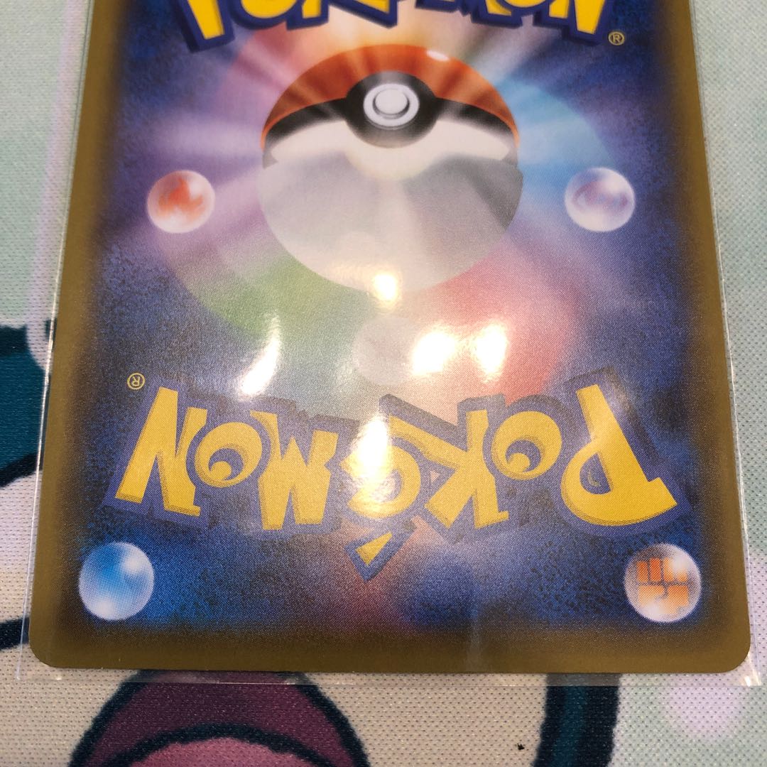 キャプチャーエネルギー UR