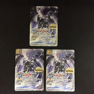 氷の覇王ミブロック•バラガン 3枚 3枚