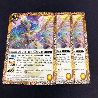 ゴッドシーカーエジットの天使メヘトエル 3枚