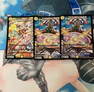 無限銀河ジ・エンド・オブユニバース、レオザスター