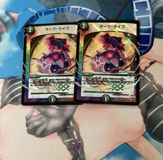 ダーク・ライフ