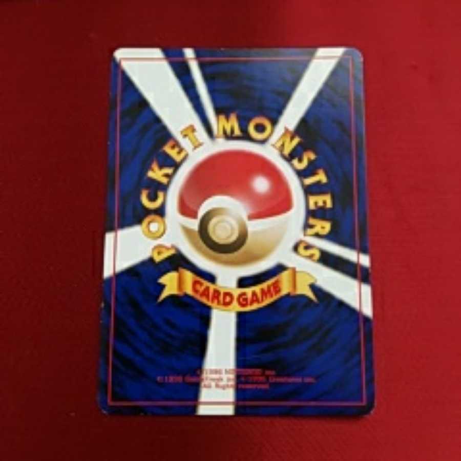 Kasumi, old back side, beautiful