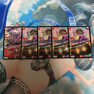 メルゲ否男｜「今も我らの願いはただひとつ」、カツラデランス