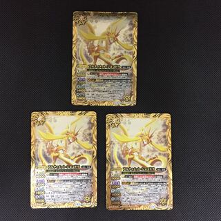 アルティメット•ショコドラ 3枚 3枚