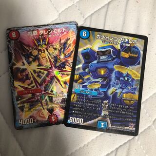 ガチロボ&グレンモルト