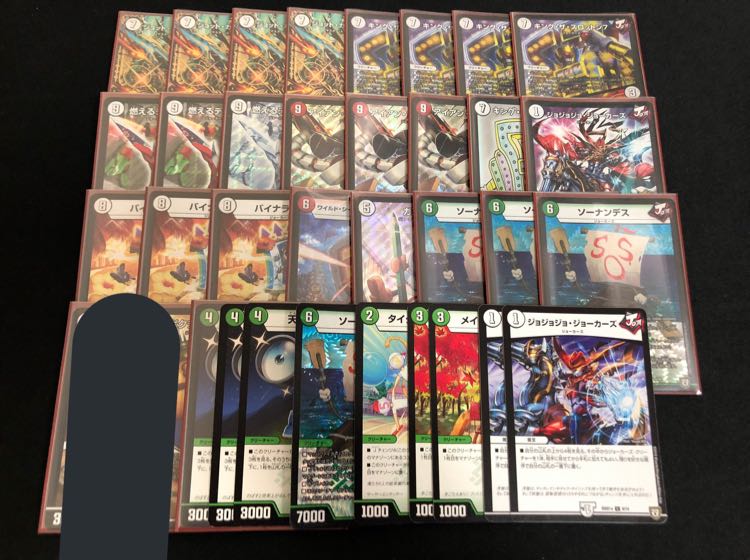 ジョラゴンジョーカーズ パーツ 1枚