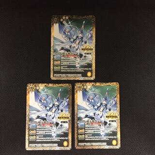 砲天使カノン 3枚 3枚