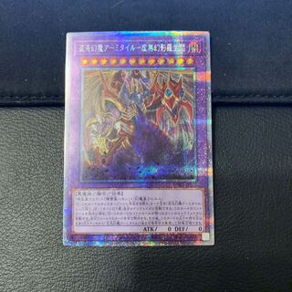 混沌幻魔アーミタイル-虚無幻影羅生悶 PSE