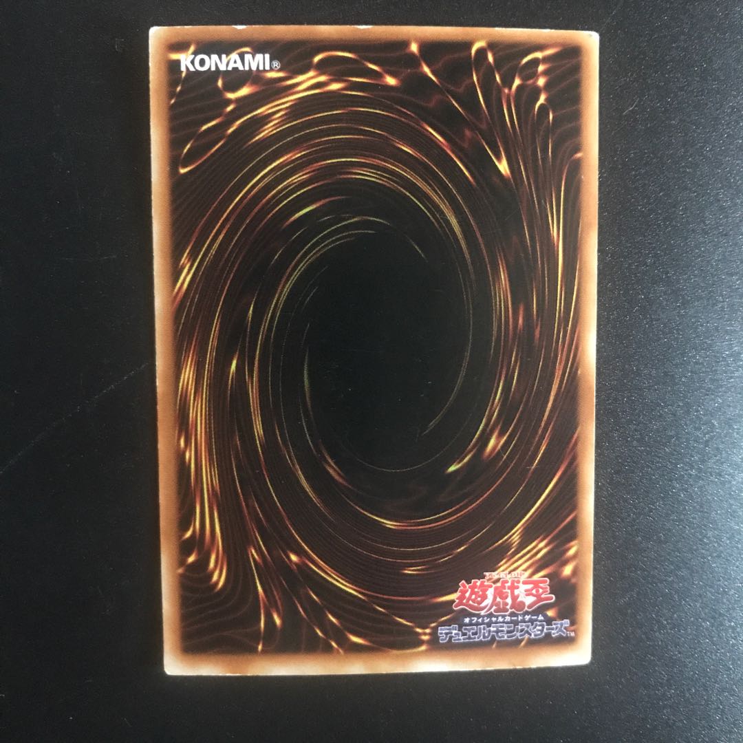 コマンド・ナイト