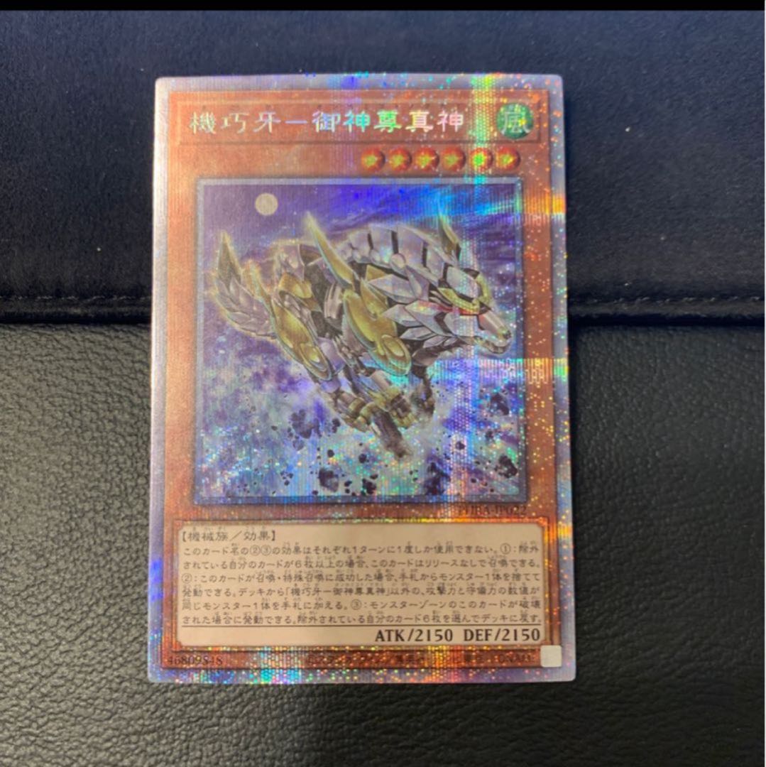 ふにふに様専用レイダーズ・ナイト PSE