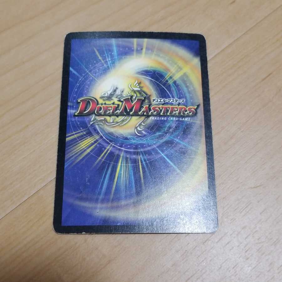 クリスタル・パラディン