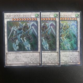 スターダスト・ウォリアー P-UR