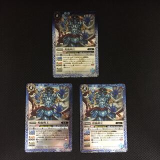 煌臨明王 3枚 3枚