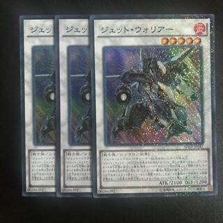 ジェット・ウォリアー P-SR