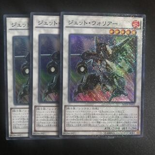 ジェット・ウォリアー P-SR