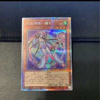 ていせー様専用電脳堺媛-瑞々 PSE