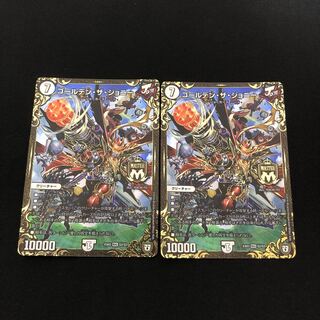 ゴールデン・ザ・ジョニー　　2枚