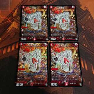 【目立つ傷なし】エモG