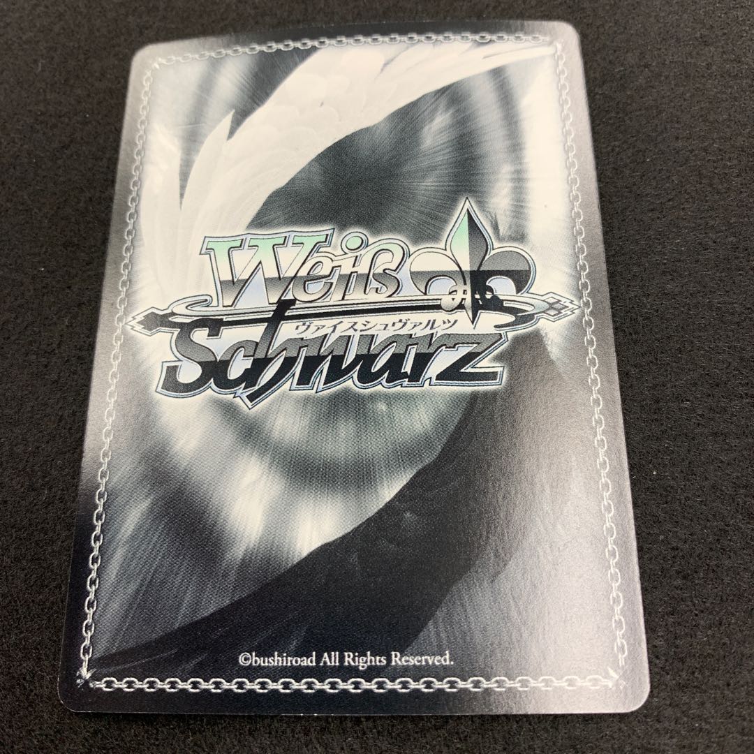 フィール・ニルヴァレン